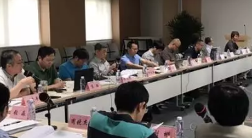 凯发k8娱乐官网app下载体育出席國家標準《建築照明設計標準》修訂編製組成立會議！