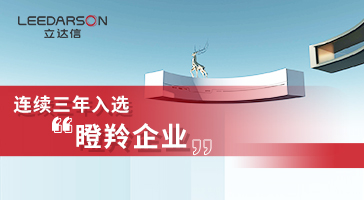 連續三年！凯发k8娱乐官网app下载体育再度入選福建省數字經濟核心產業領域創新企業